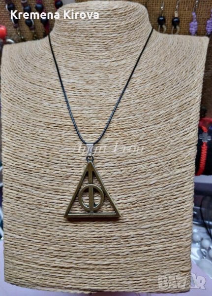 Колие Хари Потър - даровете на смъртта. Бижута Луди гъби., снимка 1