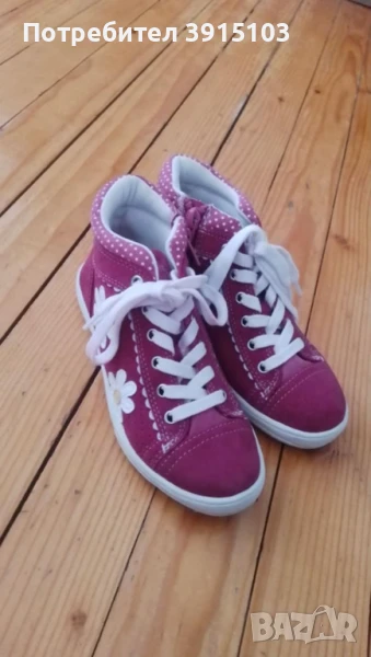 Детски плътни кецове Sören, номер 31, снимка 1