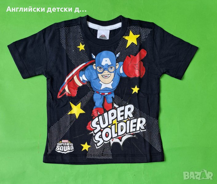 Английска детска тениска , снимка 1