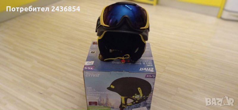 Детска каска  за ски и очила, снимка 1