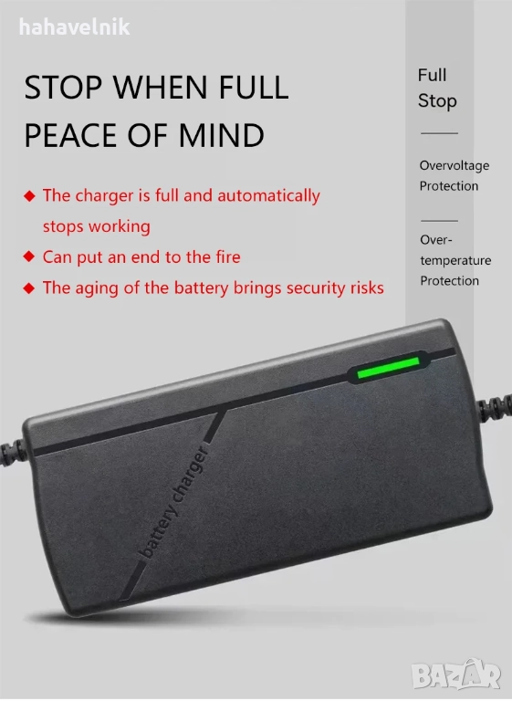 7S 29,4V 3А Зарядно устройство за литиево-йонни батерии 24 волта с вентилатор, снимка 1