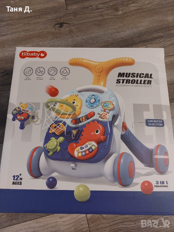 Уоукър 3в1, снимка 1