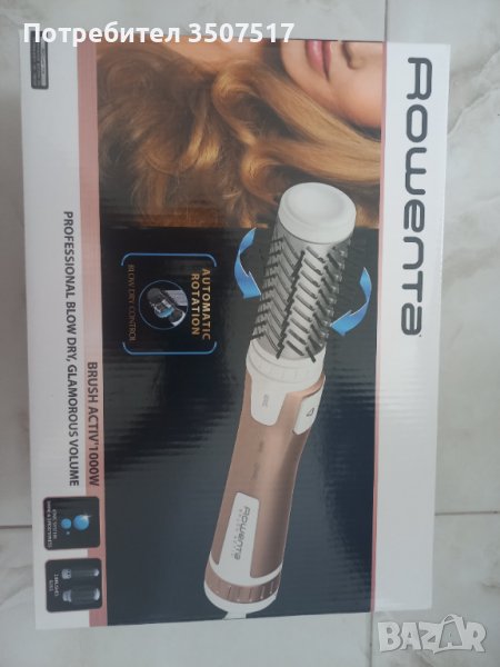 Електрическа четка за коса , снимка 1