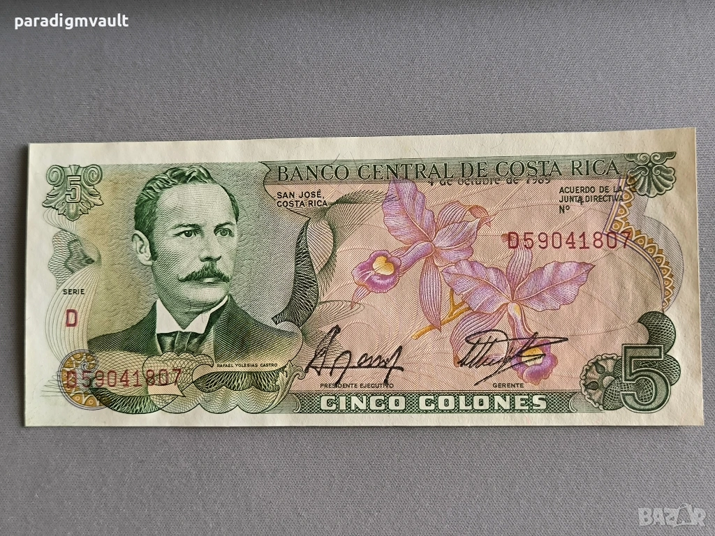 Банкнота - Коста Рика - 5 колона UNC | 1989г., снимка 1
