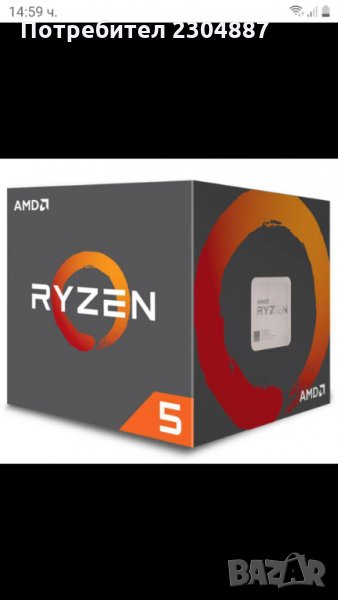 Продавам нов процесор AMD Ryzen 5 2600X., снимка 1
