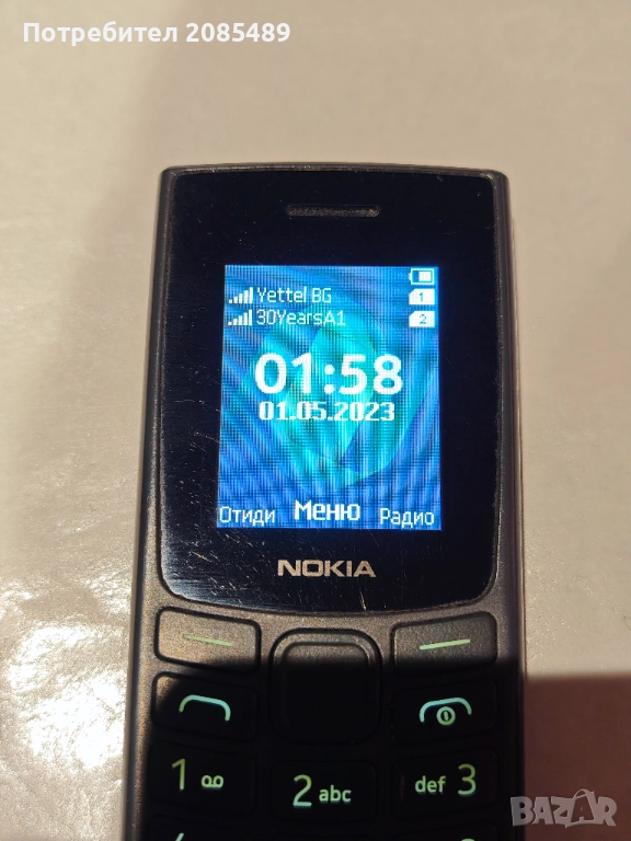 Nokia 105 2023 TA-1557, снимка 1
