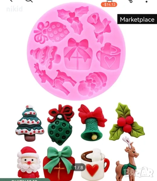 8 микс коледни подарък имел елен елха камбана силиконов молд форма фондан, снимка 1