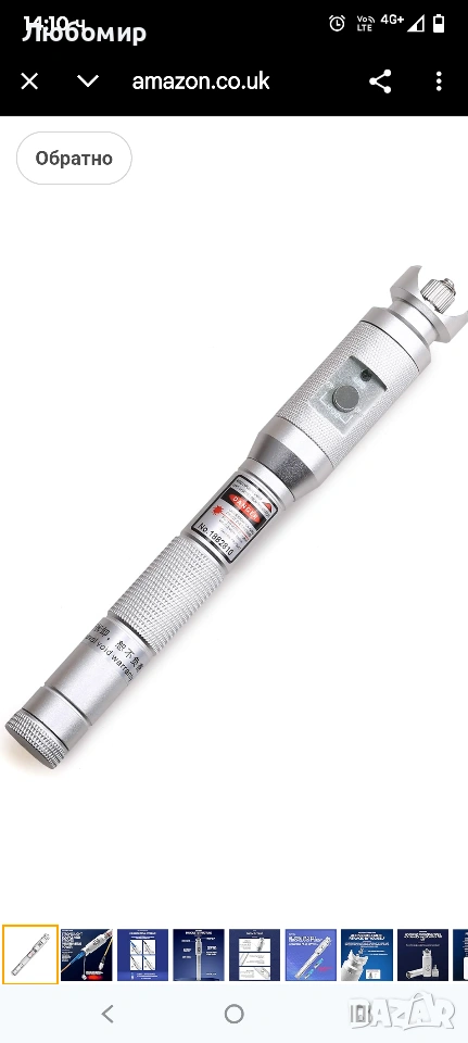 Тестер за оптични кабели, визуален локатор на повреди, 10KM тракер за локатор на повреди , снимка 1