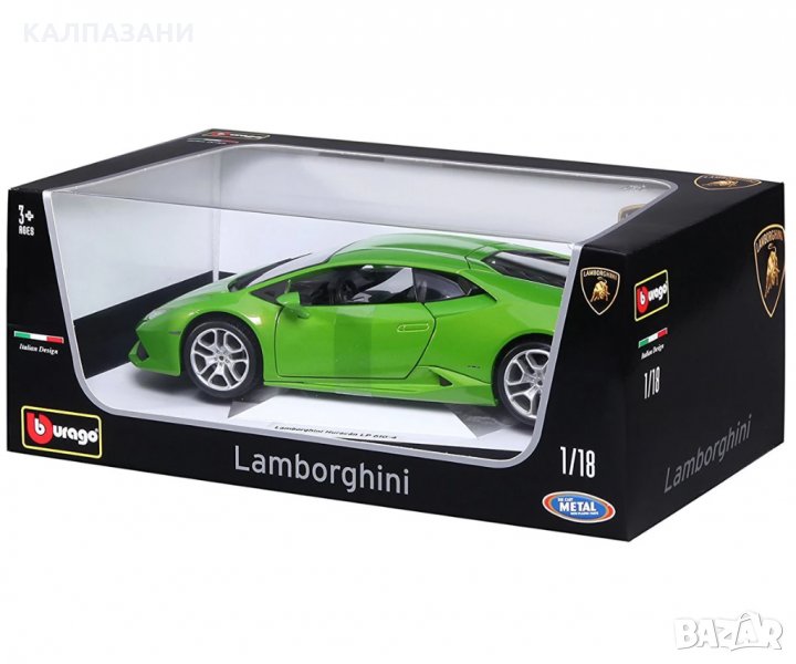 Bburago - модел на кола 1:18 - New Lamborghini, снимка 1