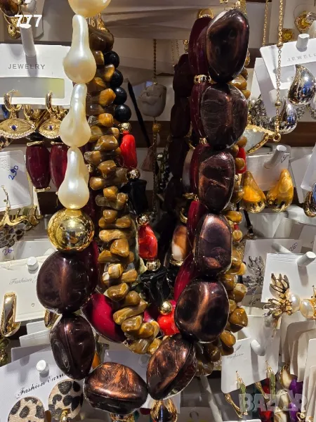 гердани , снимка 1