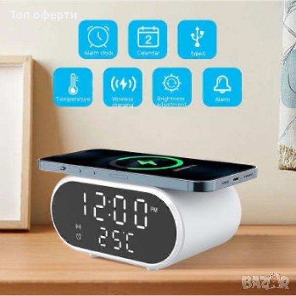 SZ-06 Дигитален LED часовник  Аларма +Безжично Зарядно Будилник, снимка 1