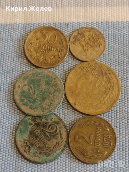 Лот монети 6 броя Царство България от соца за КОЛЕКЦИЯ ДЕКОРАЦИЯ 25445, снимка 1