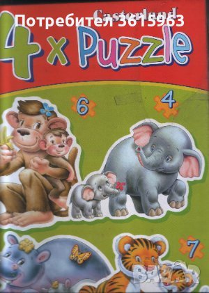 4 пъзела с животни, снимка 1