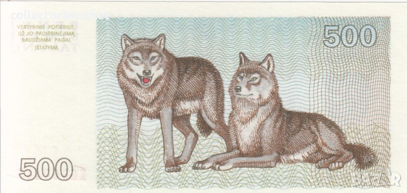 500 талона 1993, Литва, снимка 1