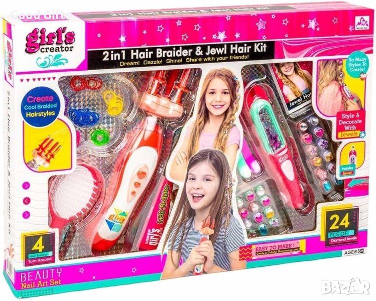 2в1 Голям комплект за разкрасяване и прически с уред за плитки, снимка 1