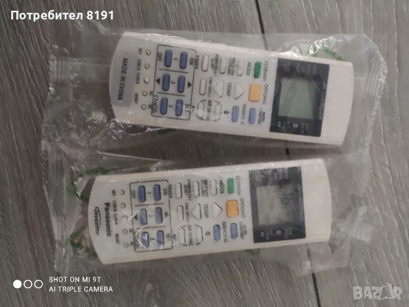 нови дистанционни за Панасоник инвертер, снимка 1