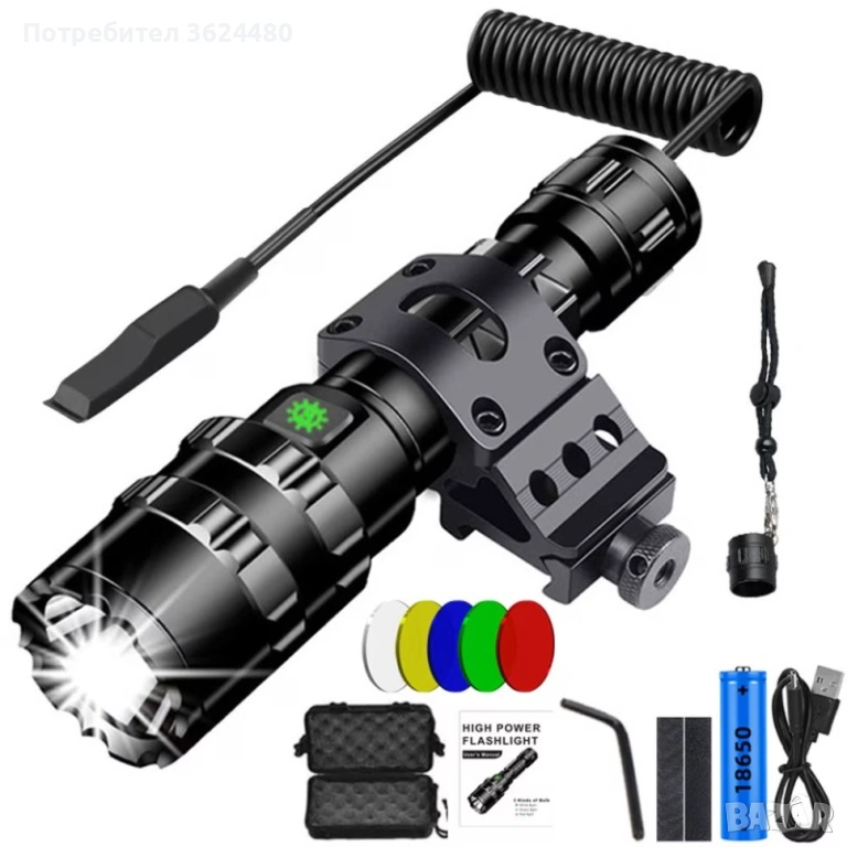 Мощен фенер  с 5 режима и регулируем фокус 4845, снимка 1