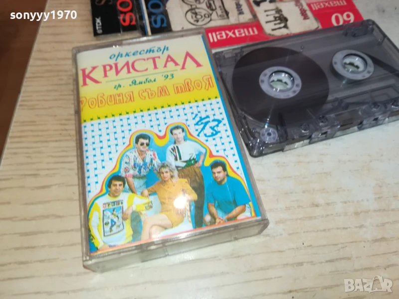 КРИСТАЛ-КАСЕТА 1307251641, снимка 1