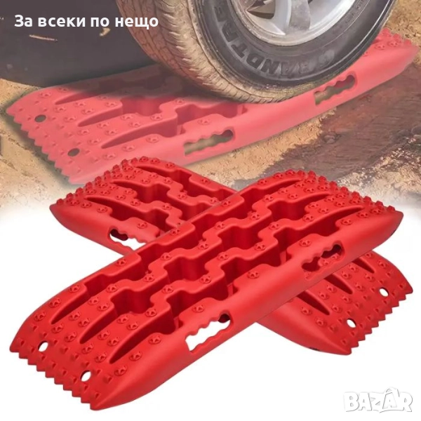 Подложки против боксуване за кал и сняг 58 см, офроуд тракшън подложки, снимка 1