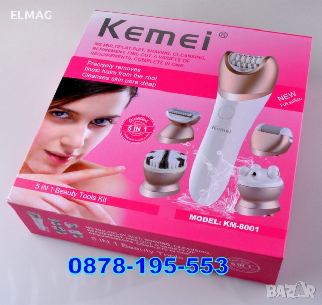 МАСАЖОР, ЕПИЛАТОР, ПИЛА ... 5в1 Kemei KM-8001, снимка 1