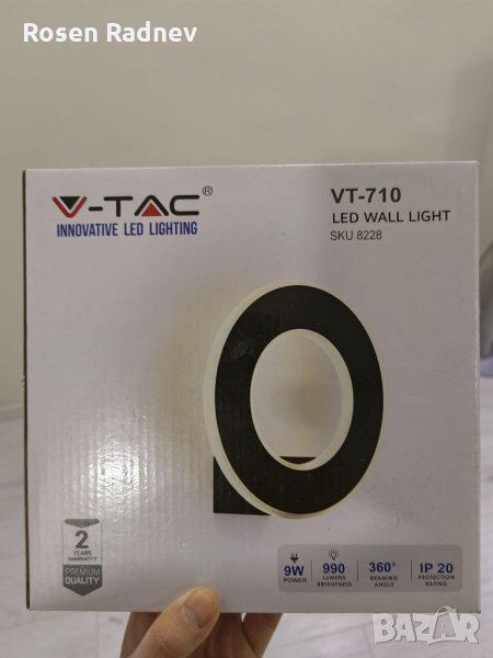 Лед лампа , снимка 1