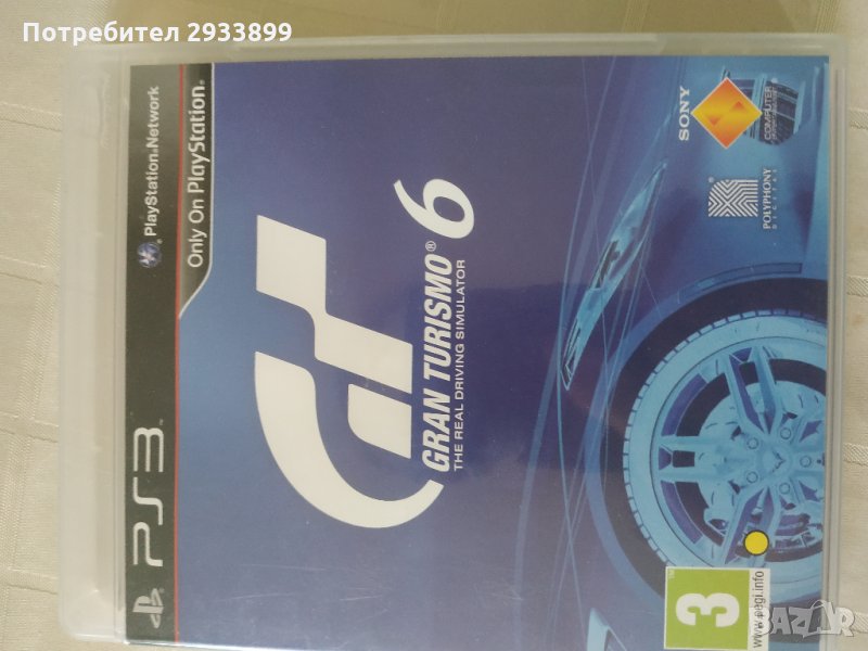gran turismo 6 ps3 , need for speed , grid, shiftplaystation плейстейшън, nfs, gta, снимка 1