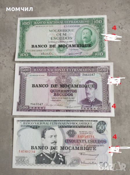 банкноти  UNC, снимка 1