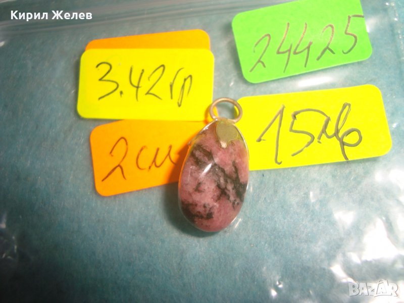 РЕТРО АЛТ ДЕКО ПЕНДАНТ РОЗОВ МРАМОРЕН НЕФРИТ МАЙСТОРСКА ИЗРАБОТКА 24425, снимка 1
