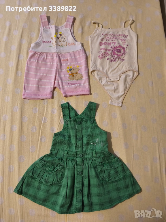 Бебешки дрехи , снимка 1