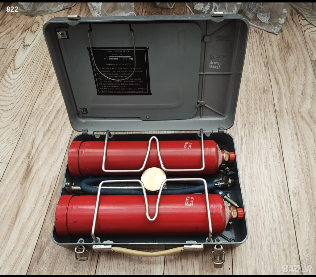 Туристически газов котлон СССР, снимка 1