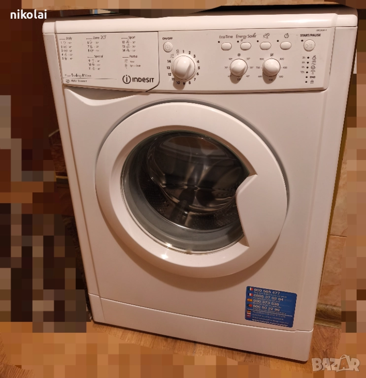Пералня Intesit 6 кг., снимка 1