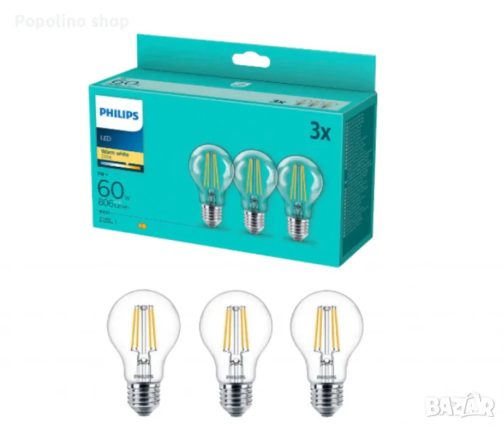Комплект 3 броя LED крушки Philips Е27 7W 806LM 2700K, снимка 1
