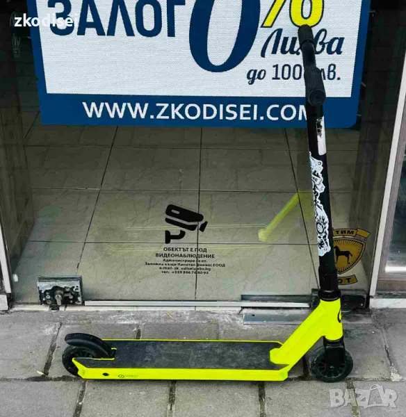 Тротинетка OXELO MF1, снимка 1