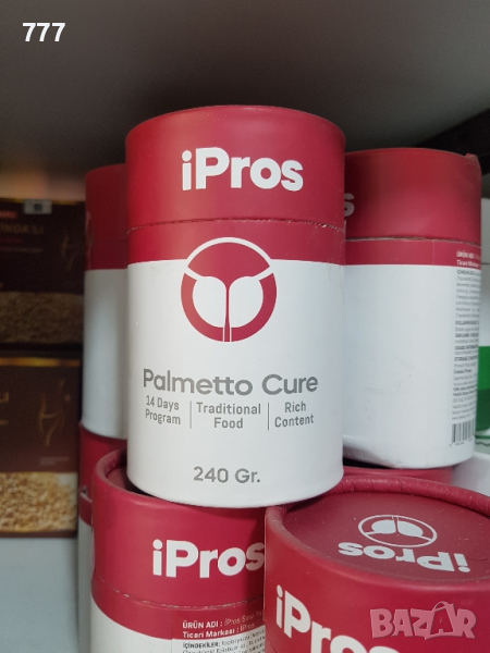 турски билкови пасти IPROS , INSUNOL , ICOLON, снимка 1