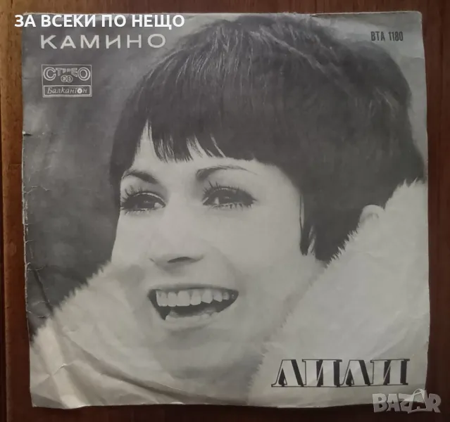 ГРАМОФОННИ ПЛОЧИ ГОЛЕМИ - ОТ 5 ЛВ., снимка 1