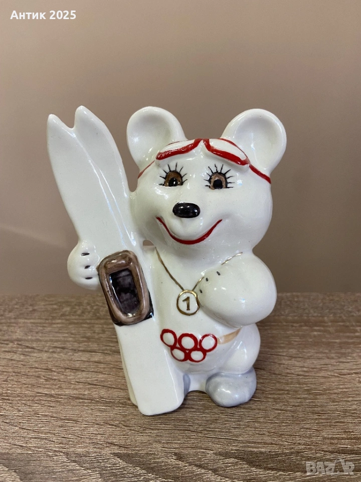 Порцеланова статуетка „Олимпийското мече-скиор“ — Коростен, винтидж, снимка 1