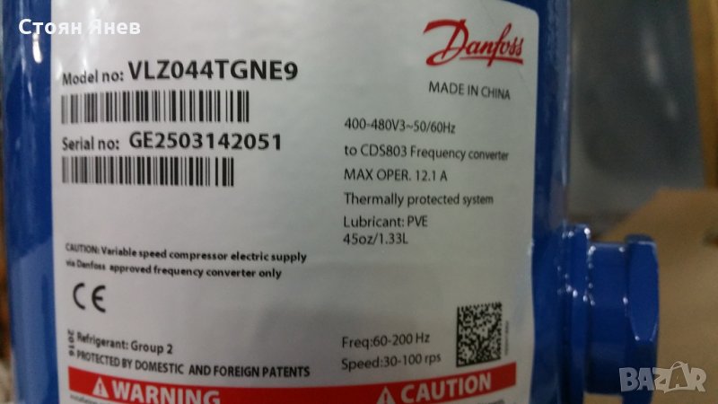 Хладилен компресор Danfoss VLZ044TGNE9, снимка 1