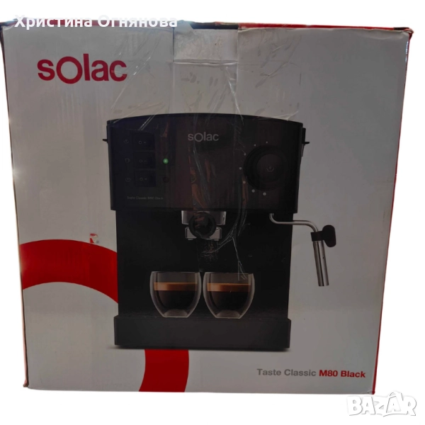 Кафемашина Solac Taste Classic M80 black CE4482 1600.00 ml, 20.00 bar, снимка 1