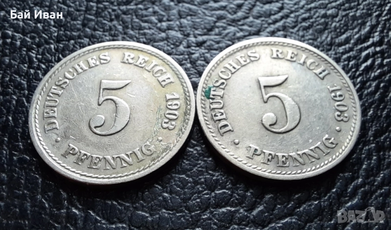Стара монета 5 пфенига 1903 г.буква А и D- Германия- рядка,121 годишни !, снимка 1
