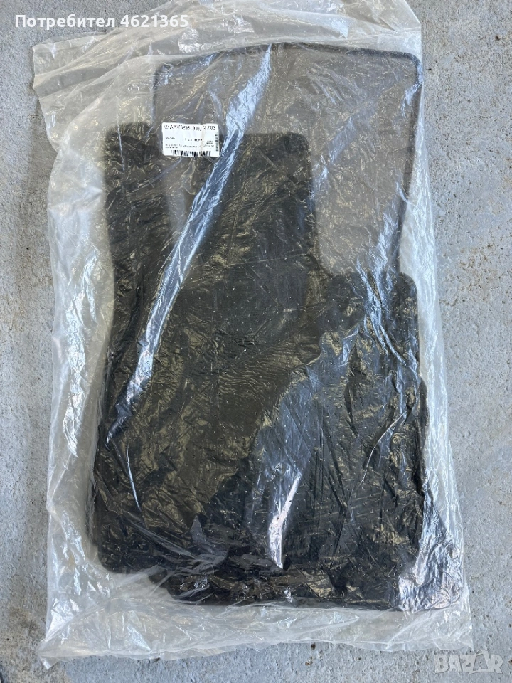 Оригинални Стелки за Mercedes C-Class W206, снимка 1