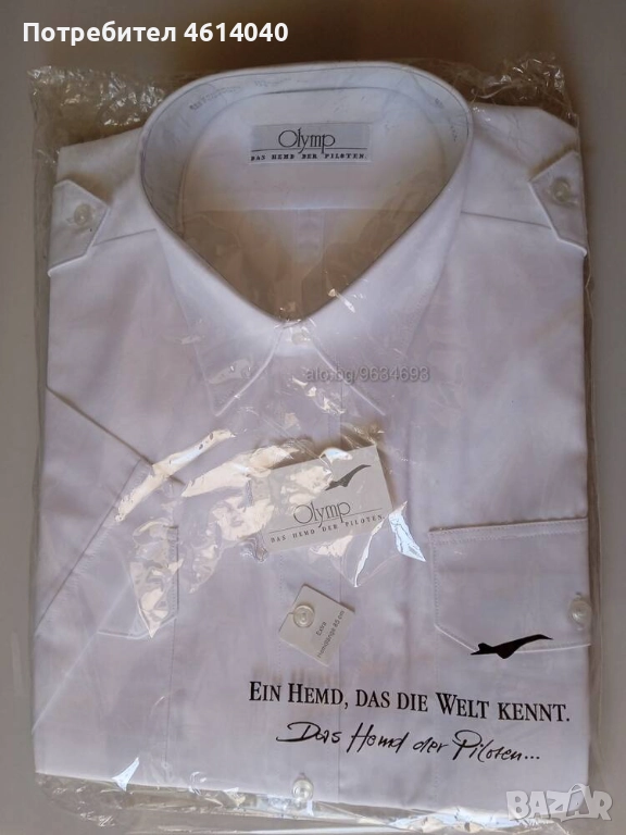 Риза мъжка Олимп с къс ръкав размер 44 / XL, снимка 1