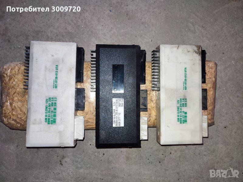 LCM  модул BMW Е39, снимка 1