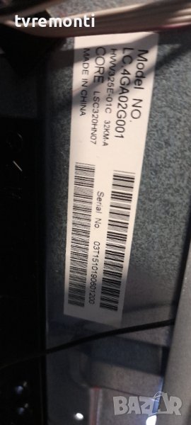 лед диоди от дисплей LSC320HN07 от телевизор Sharp Aquos модел LC-32CFE6242E, снимка 1