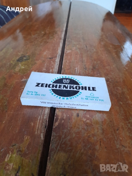 Стар въглен за рисуване Zeichenkohle, снимка 1