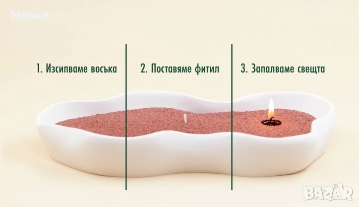 Пясъчен восък YUCCA , снимка 1