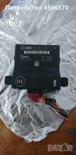 Модул централно заключване за Волксваген Голф 5 1.9 дизел 105к.с 2006г, снимка 1