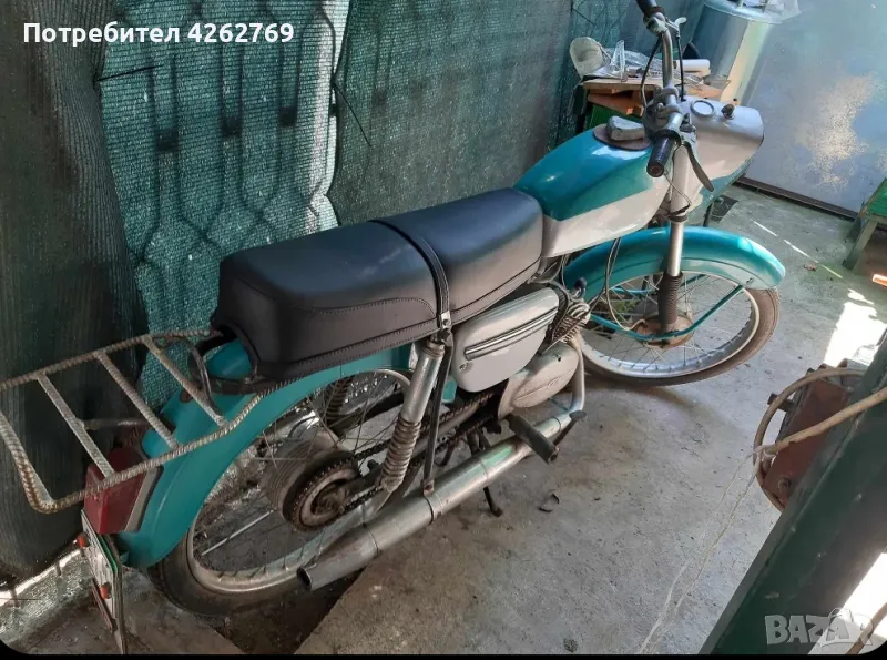 Балканче 50, снимка 1