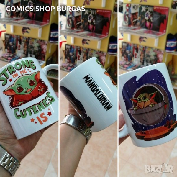 Чаши за всеки повод, снимка 1