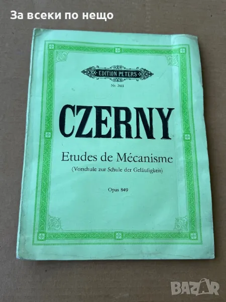 Czerny. Etudes de Mécanisme. Op. 849, снимка 1