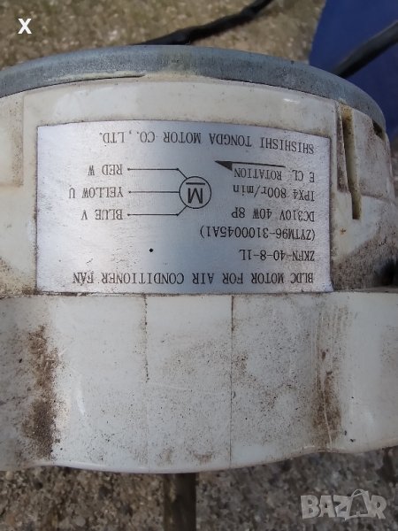 Мотор климатик zkfn-40-8-1l , снимка 1